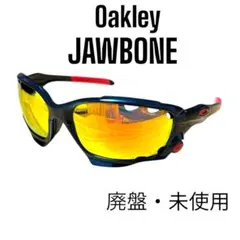 【希少】オークリー　JAWBONE 専用交換レンズ2枚 偏光レンズ