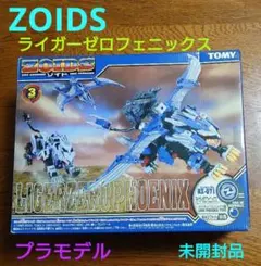 AZ ライガーゼロ レイ・グレック仕様 フェニックス 共和国仕様 セット