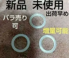 標記飾品標記飾品戒指輪狀零件僅