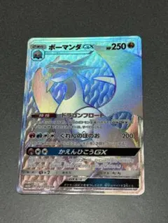ボーマンダGX SR SM6b チャンピオンロード 072/066 - メルカリ