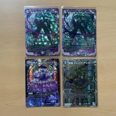 テレスコ=テレス