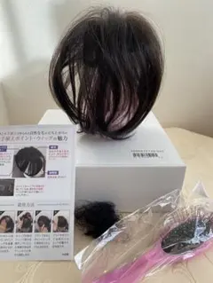 KAZUE ウィッグ MOCCA(モッチャ)ポイントウィッグ ダークブラウン