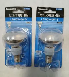 Panasonic ミニレフ電球 40形 LR110V40W·S 2個セット