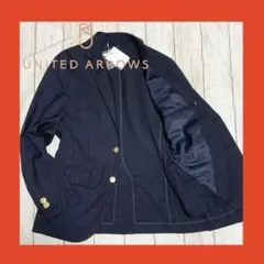 新品未使用　ユナイテッドアローズ　金ボタン　テーラード　ジャケット　紺ブレ