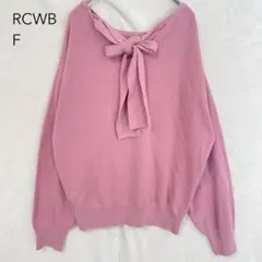 ロデオクラウンズ RCWB バックリボン ニット セーター 無地 ピンク 綿混のサムネイル