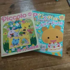 Item thumbnail for item 846436e1-1834-464d-9964-4e74a745a25d