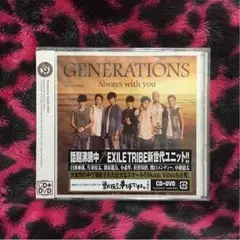 ☆新品CD+DVD GENERATIONS from EXILE TRIBE