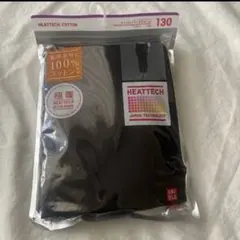 【新品未開封】ユニクロ ヒートテックコットン 極暖 タイツ ブラック130