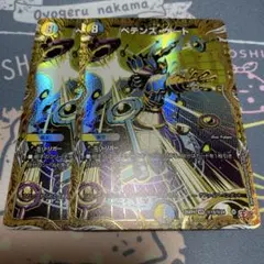 ペテンズ・ゲート ペテンズゲート シークレット シク - メルカリ