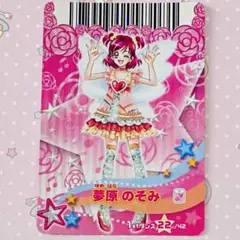 2026年最新】フレッシュプリキュア! キュアエンジェルの人気アイテム