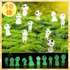 光こだま10体♦︎緑　森の妖精　精霊　蓄光　フィギュア　夜光鉢植　オブジェ
