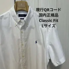 【美品】ポロPOLO RALPH LAUREN ボタンダウン半袖シャツ　Lサイズのサムネイル