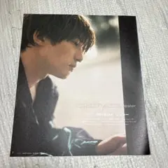 ちっこいMyojo 2026年 5月号 SixTONES ジェシー 切り抜き