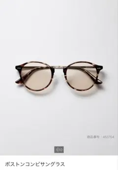 ユニクロ ボストンコンビ サングラス　037 ブラウン　品番453704のサムネイル