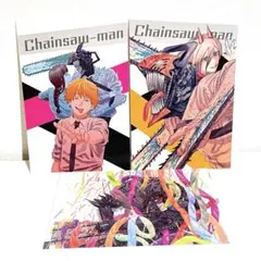 チェンソーマン ポストカード セット デンジ マキマ パワー ポチタ