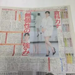 Item thumbnail for item 9a252d41-447f-4854-bacb-1ec706ec2a86