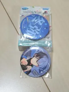 プロジェクトセカイ 青柳冬弥 セガラッキーくじ F賞 缶バッジセット