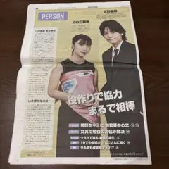 Item thumbnail for item 3303d3ad-28f2-4c21-a058-077c6c264f02