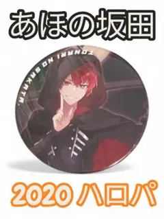 Item thumbnail for item c542c280-df8b-47a1-8b0e-643b6c165834