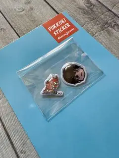 なにわ男子 ぷっくりステッカー 大西流星