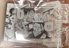 ☆ 呪術廻戦　名場面コマアクリルスタンド　第1弾　乙骨憂太　夏油傑