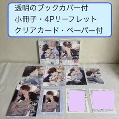 囚われのパルマ 3rd ANNIVERSARY BOOK（アクスタ未開封） 囚われのパルマ 3rd ANNIVERSARY BOOK（アクスタ未開封） - メルカリ