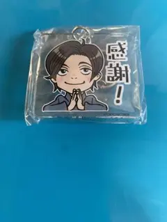 2026年最新】成田昭次 グッズの人気アイテム - メルカリ