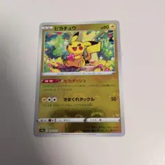 ピカチュウ C ソード&シールド 強化拡張パック ダークファンタズマ