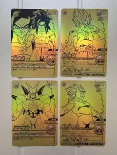 ドラゴンボールボール　ポルンガギャンペーン4枚セット