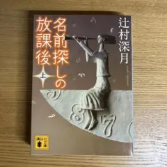 Item thumbnail for item 225feb68-9af5-41a4-a9ec-78d28f33eb89