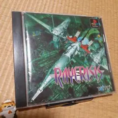 【PS】レイクライシス