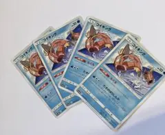 2026年最新】Pokemon Card Game カード名：コイキング ポケモンカード
