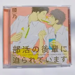 Item thumbnail for item f84b8394-eb18-4193-b84f-96848ed0fbe8