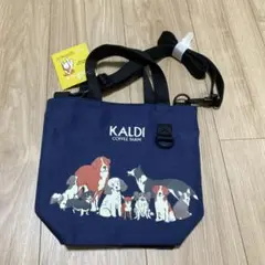 【KALDI】 いぬの日おさんぽバッグ　バッグのみ