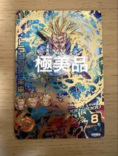 Item thumbnail for item 636f35e5-ed7f-4e6b-845a-09ff97d85bcf