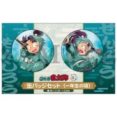 忍たま乱太郎 潮江文次郎 立花仙蔵 缶バッジ - メルカリ