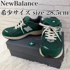 【美品/28.5cm】NewBalance M2002RHB スニーカー 希少