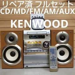 2026年最新】kenwood rxdの人気アイテム - メルカリ