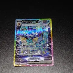 Item thumbnail for item 7386c3ab-be81-4c0d-b45e-4c8876752caa