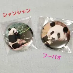 2025年最新】福宝の人気アイテム - メルカリ