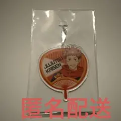 呪術廻戦　虎杖悠仁　うちわ風アクリルチャーム