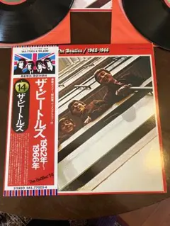 ♦️ 赤盤　ザ・ビートルズ 1962年〜1966年 レコード