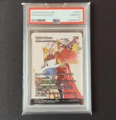 2025年最新】ケフカ・パラッツォの人気アイテム - メルカリ