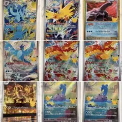 q*4様 ポケモンカードAR29枚セット - メルカリ