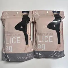【2つ】新品未使用 ALICE Leg アリスレッグ 着圧レギンス S ブラックのサムネイル