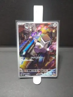 たかやなぎ様 リクエスト 3点 まとめ商品