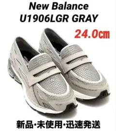 2025年最新】ニューバランス 1906 24の人気アイテム - メルカリ