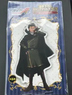 ダイヤのA act II ヴァンパイア アクリルスタンド 倉持洋一