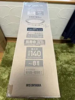 【新品・未使用】シーリングライト 8畳 LED リモコン付 アイリスオーヤマのサムネイル
