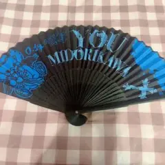緑川裕宇